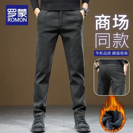 罗蒙冬季加绒休闲裤男2023新款潮牌直筒修身长裤秋冬加厚男士裤子商品大图