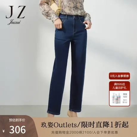 JZ玖姿牛仔蓝烟管裤女装2023春季新款休闲通勤裤子图片
