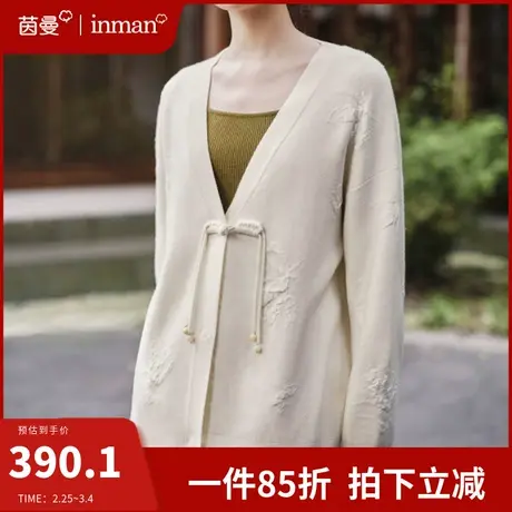 茵曼新中式盘扣针织开衫毛衣外套女2024春季新款国风复古v领上衣图片