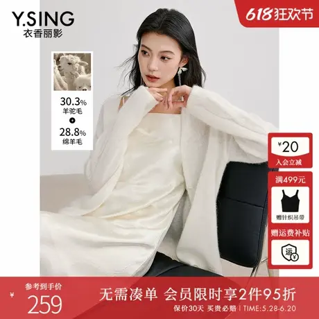 羊驼毛米色针织开衫女衣香丽影2025春季新款v领慵懒风高级感外套商品大图