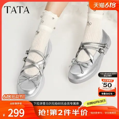 Tata他她银色玛丽珍鞋女芭蕾舞鞋单鞋女真皮软底复古秋款WT201CQ4商品大图