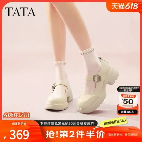 TATA他她黑色玛丽珍鞋女2025春季新款厚底小皮鞋JK鞋单鞋7DK01AQ5商品大图