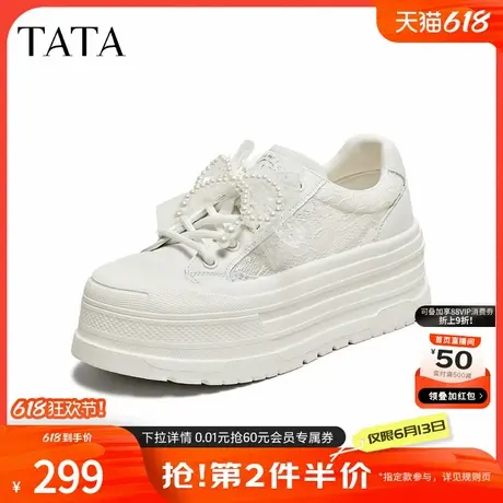 TATA他她休闲厚底小白鞋女蕾丝透气松糕板鞋2025夏季新款CM601BM5商品大图