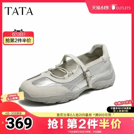 TATA/他她2025秋时尚休闲女玛丽珍鞋新款CWS01CQ5商品大图