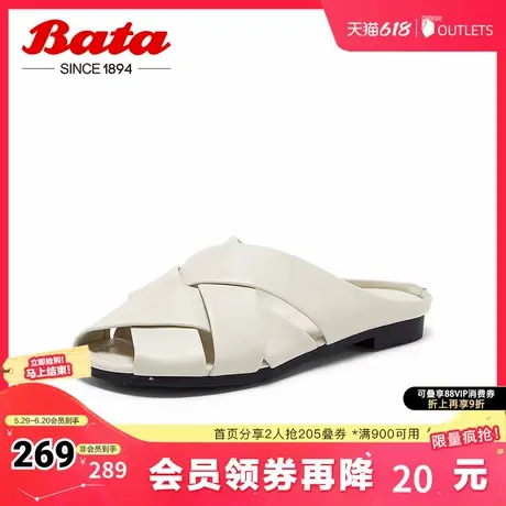 Bata罗马风凉拖夏季商场新款牛皮舒适外穿百搭凉拖鞋VZM04BT4图片