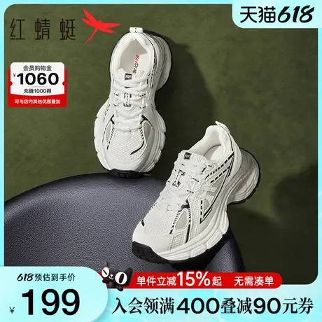 红蜻蜓老爹鞋女款春秋新款女鞋厚底增高运动鞋网面透气休闲跑步鞋商品大图