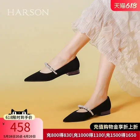 哈森女鞋春秋新款尖头法式小香风珍珠单鞋HWS240121商品大图