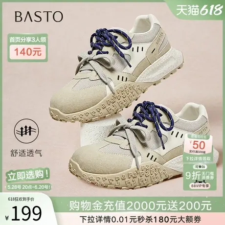 百思图2025夏季新款复古网面透气运动德训鞋厚底女休闲鞋D3050BM5商品大图