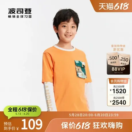波司登奥莱2023男童撞色T恤夏季时尚儿童印花假两件户外休闲舒适商品大图