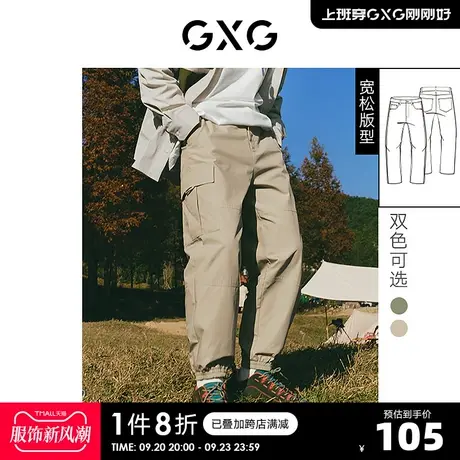 GXG奥莱 22年男装 奥莱男士春新品宽松工装多色束脚裤#10D10139A图片