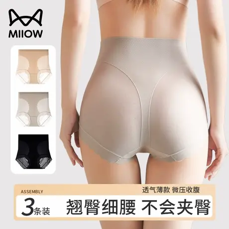 猫人收腹提臀内裤女夏季薄款冰丝纯棉抑菌裆裸感舒适透气蜜桃臀裤商品大图