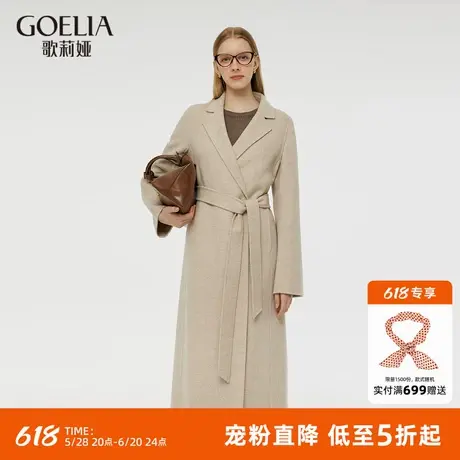 歌莉娅高端羊毛大衣女冬季新款气质长款双面呢外套1CCC6E1TA图片