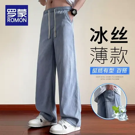 罗蒙莱赛尔天丝牛仔裤男士2025新款夏季薄款直筒宽松阔腿休闲长裤商品大图