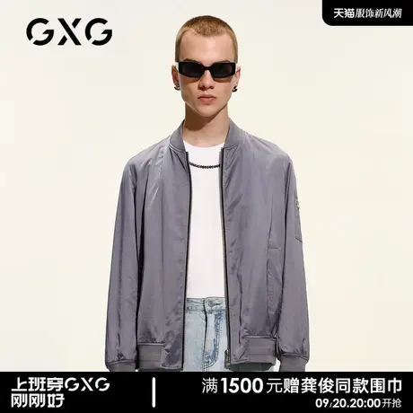 GXG男装 2021年春季商场同款刺绣两面棒球夹克潮流外套潮商品大图