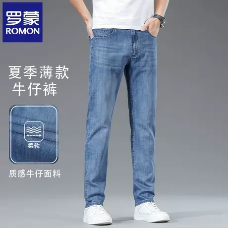 罗蒙2025夏季薄款潮牌男士牛仔裤修身弹力休闲商务直筒长裤子N2Z图片