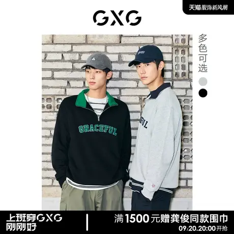 GXG男装 双色字母印花男士半开襟美式情侣卫衣 2022年秋季新品商品大图