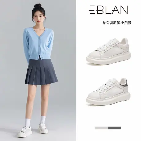 EBLAN/伊伴真皮小白鞋女2025夏季新款厚底松糕鞋网面透气薄款板鞋商品大图