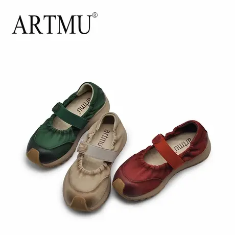 Artmu阿木老爹鞋休闲玛丽珍鞋红色单鞋女软皮软底真皮女鞋新款图片