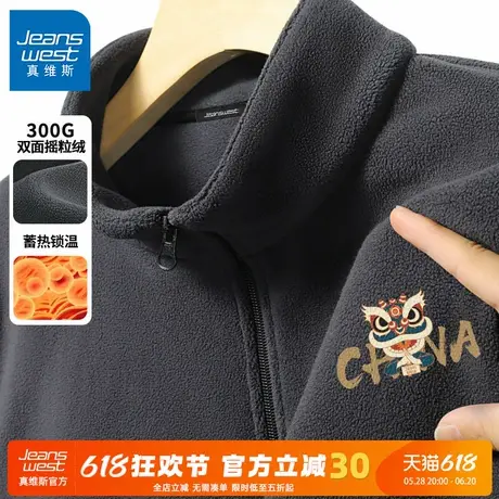 GV真维斯摇粒绒马甲男款冬季抓绒坎肩男加绒加厚男士保暖背心潮C图片