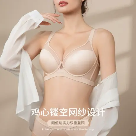 夏季光面无痕聚拢舒适内衣女软钢圈上托防下垂全罩杯大胸显小文胸商品大图