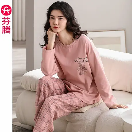 芬腾睡衣女纯棉春秋季长袖长裤韩版甜美少女全棉可外穿家居服套装商品大图
