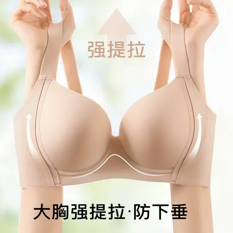 梦芭蒂大码薄杯粉底液隐形无痕内衣女上托防下垂大胸显小文胸罩夏商品大图