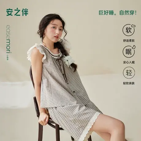 安之伴【巨凉感】睡衣女士夏款纯棉梭织格子休闲可外穿家居服套装商品大图