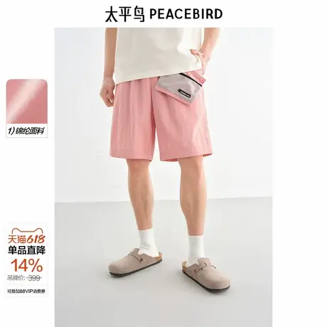 【商场同款】太平鸟男装2025年夏季新款美式短裤休闲裤B2GCF2526&商品大图