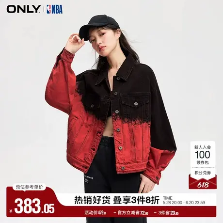 ONLY奥莱夏季潮流个性NBA联名宽松牛仔外套女图片