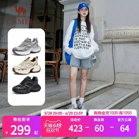 骆驼女鞋2025春季新款时尚复古休闲老爹鞋女款厚底增高轻弹运动鞋商品大图