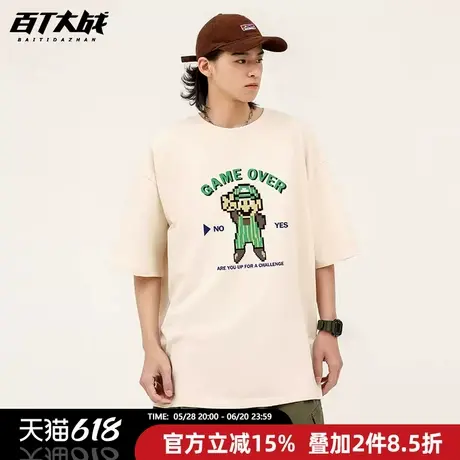 短袖t恤男日系潮牌像素路易吉时尚印花宽松重磅230克纯棉打底衫男商品大图