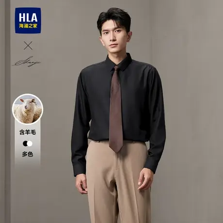 HLA/海澜之家衫及含羊毛商务正装白衬衫春秋暗门襟保暖黑上衣男款图片
