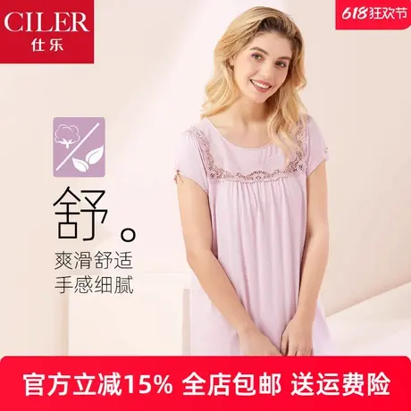 仕乐夏季莫代尔短袖长裤睡衣女家居服套装大码薄款妈妈母亲节礼物商品大图