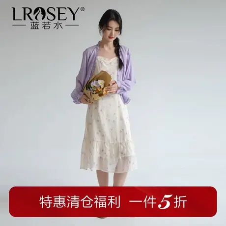 蓝若水大码女装法式度假吊带连衣裙套装胖mm夏新款外搭开衫两件套图片