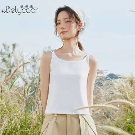 双肩带U领小吊带背心女夏季优可丝内搭薄款无感吊带睡衣外穿上衣图片