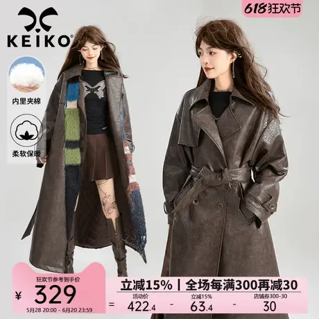 KEIKO[夹棉] 摩登复古棕色皮衣大衣25春季高级感系带长款风衣外套图片