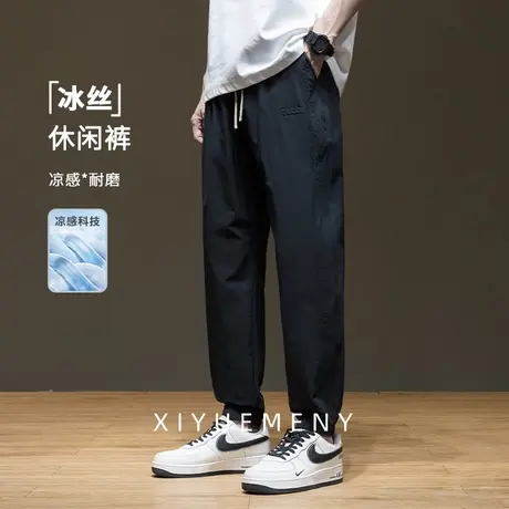 薄款冰丝凉感刺绣休闲裤男2025夏季新款宽松大码男士束脚运动裤子商品大图