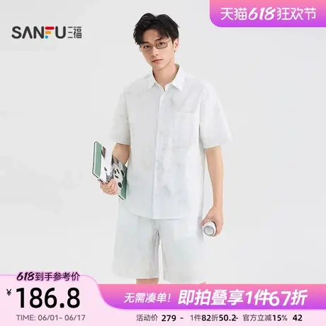 三福2025夏季男士泡泡蜡染套装 时尚休闲翻领上衣五分裤500017图片