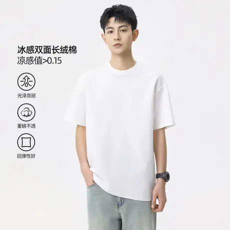 hansca 235g凉感长绒棉短袖T恤男款2025夏季新款宽松简约百搭上衣商品大图