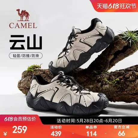 【骆驼云山】2025春季新款户外山系徒步鞋情侣休闲运动鞋男丑萌鞋商品大图