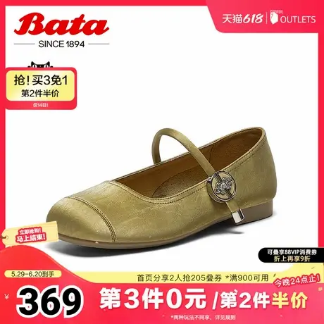 Bata玛丽珍单鞋女2025春季新款粗跟百搭复古浅口单鞋0025PAQ5图片