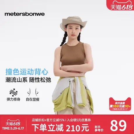 美特斯邦威针织背心女士2025夏季新款舒适透气显瘦修身简约上衣女图片