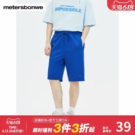 美特斯邦威五分裤夏季蓝色日常百搭柔软简洁印花针织短裤时尚舒适图片