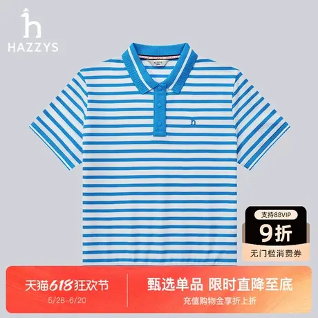 Hazzys哈吉斯夏季时尚女装宽松条纹短袖POLO衫潮流活力T恤上衣图片