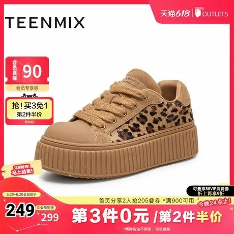 天美意厚底增高小白鞋运动板鞋女复古休闲鞋子2025春新款KB061AM5商品大图