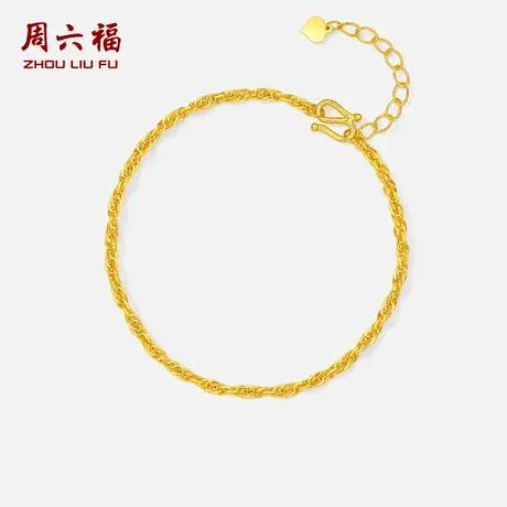 周六福黄金手链女足金绞丝计价素金简约手串首饰节日礼物商品大图