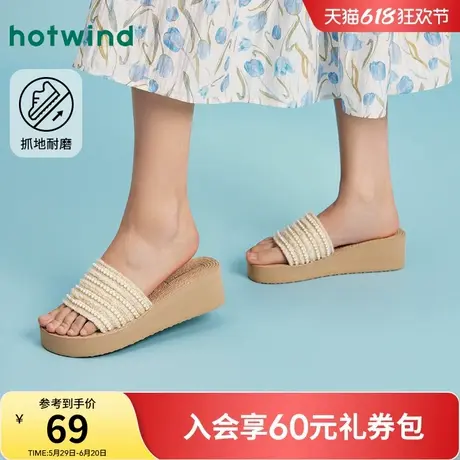 热风厚底凉拖女款2025年夏季新款增高外穿拖鞋沙滩鞋百搭一字拖鞋图片