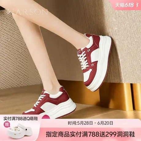 哈森爆款红色厚底小白鞋女鞋2025春季新款小个子舒适休闲鞋板鞋商品大图