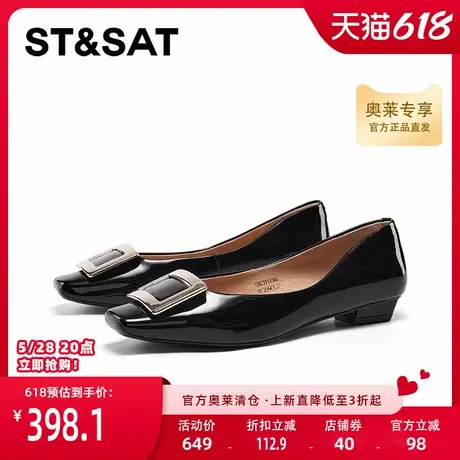 星期六浅口单鞋秋季新款百搭时尚平底优雅通勤女鞋SSC3111340商品大图