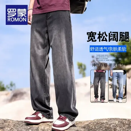 罗蒙2025春夏季新款牛仔裤男士潮牌宽松直筒阔腿休闲高街长裤子男商品大图